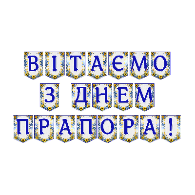 Матеріали для друку Я досліджую світ Всі класи - зображення Skoln