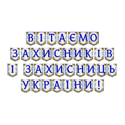 Матеріали для друку Я досліджую світ Всі класи - зображення Skoln