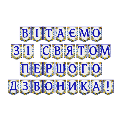 Матеріали для друку Я досліджую світ Всі класи - зображення Skoln