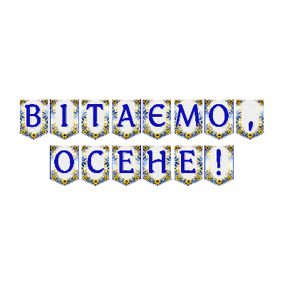 Матеріали для друку Я досліджую світ Всі класи - зображення Skoln