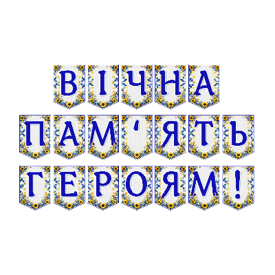 Матеріали для друку Я досліджую світ Всі класи - зображення Skoln