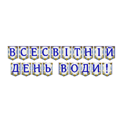 Матеріали для друку Я досліджую світ Всі класи - зображення Skoln