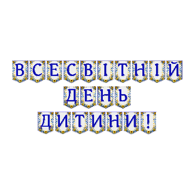 Матеріали для друку Я досліджую світ Всі класи - зображення Skoln