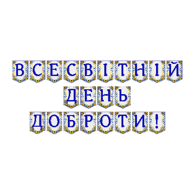 Матеріали для друку Я досліджую світ Всі класи - зображення Skoln