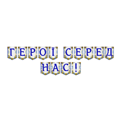 Матеріали для друку Я досліджую світ Всі класи - зображення Skoln