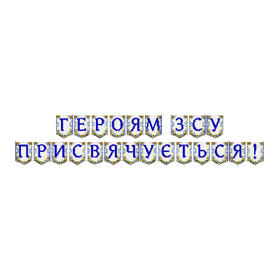 Матеріали для друку Я досліджую світ Всі класи - зображення Skoln