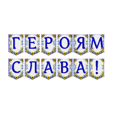 Матеріали для друку Хімія Всі класи - зображення Skoln