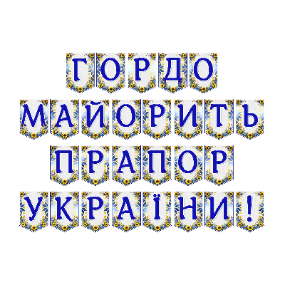 Матеріали для друку Я досліджую світ Всі класи - зображення Skoln