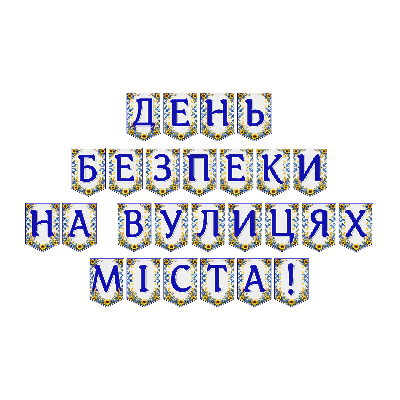Матеріали для друку Я досліджую світ Всі класи - зображення Skoln
