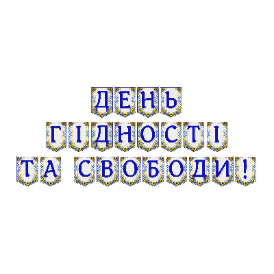 Матеріали для друку Я досліджую світ Всі класи - зображення Skoln