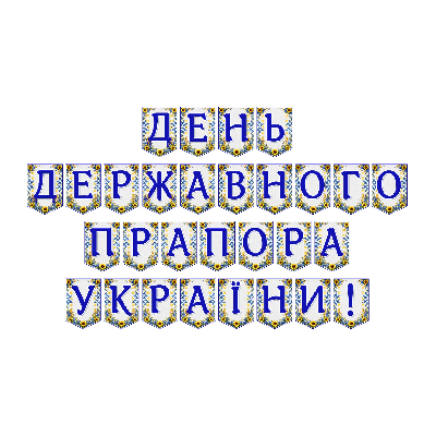 Матеріали для друку Я досліджую світ Всі класи - зображення Skoln