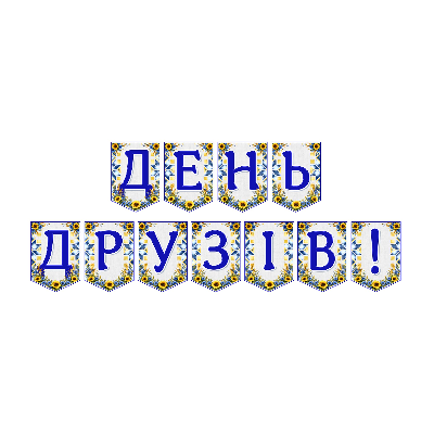 Матеріали для друку Я досліджую світ Всі класи - зображення Skoln