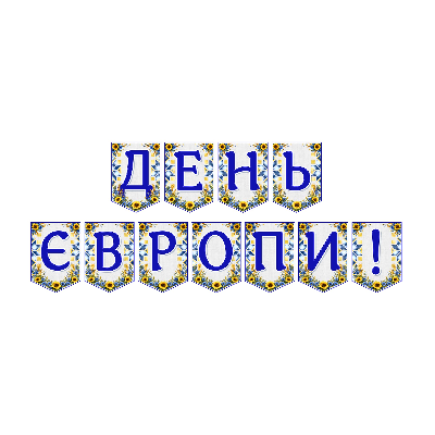 Матеріали для друку Я досліджую світ Всі класи - зображення Skoln