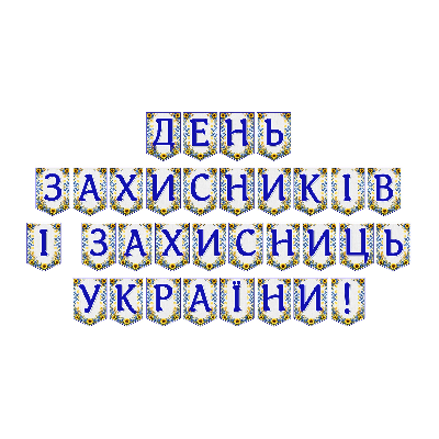 Матеріали для друку Я досліджую світ Всі класи - зображення Skoln