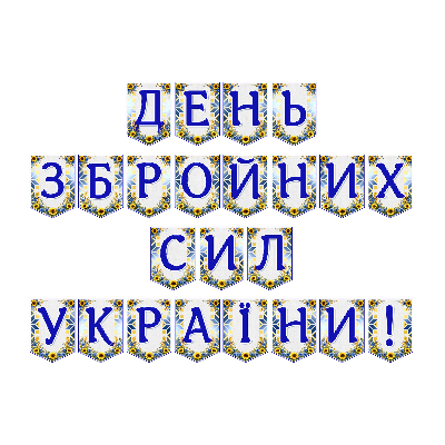 Матеріали для друку Я досліджую світ Всі класи - зображення Skoln
