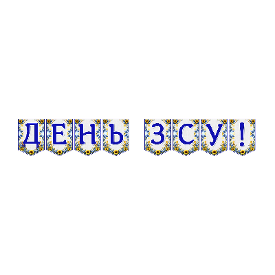 Матеріали для друку Я досліджую світ Всі класи - зображення Skoln