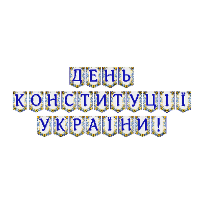 Матеріали для друку Я досліджую світ Всі класи - зображення Skoln