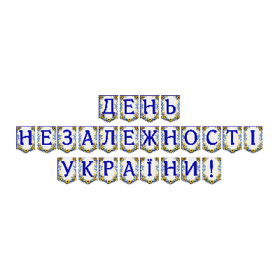 Матеріали для друку Я досліджую світ Всі класи - зображення Skoln
