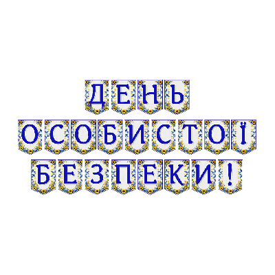 Матеріали для друку Я досліджую світ Всі класи - зображення Skoln