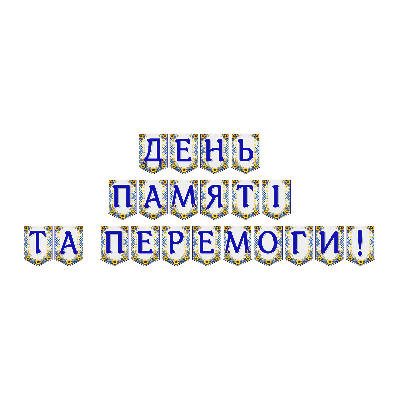 Матеріали для друку Я досліджую світ Всі класи - зображення Skoln