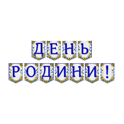 Матеріали для друку Я досліджую світ Всі класи - зображення Skoln