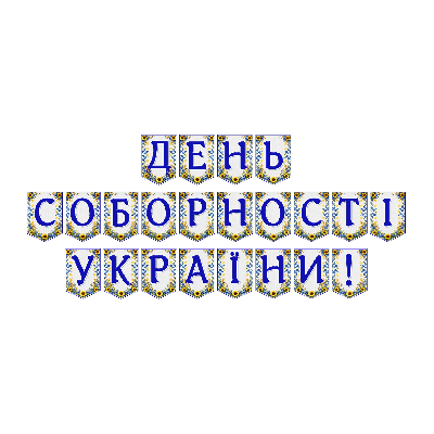 Матеріали для друку Я досліджую світ Всі класи - зображення Skoln