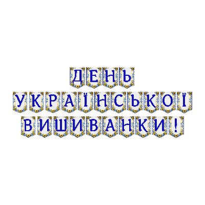 Матеріали для друку Я досліджую світ Всі класи - зображення Skoln