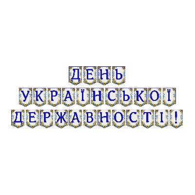 Матеріали для друку Я досліджую світ Всі класи - зображення Skoln