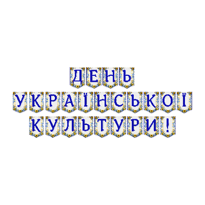 Матеріали для друку Я досліджую світ Всі класи - зображення Skoln