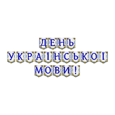 Матеріали для друку Я досліджую світ Всі класи - зображення Skoln