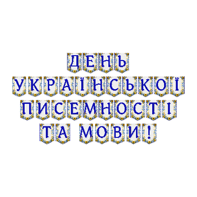 Матеріали для друку Я досліджую світ Всі класи - зображення Skoln