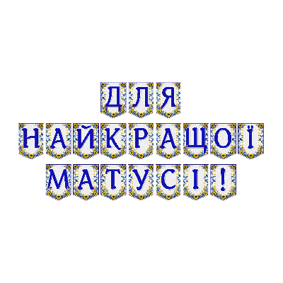 Матеріали для друку Я досліджую світ Всі класи - зображення Skoln