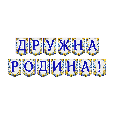 Матеріали для друку Я досліджую світ Всі класи - зображення Skoln