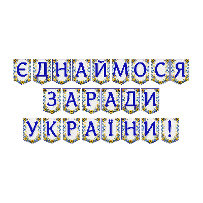 Матеріали для друку Я досліджую світ Всі класи - зображення Skoln
