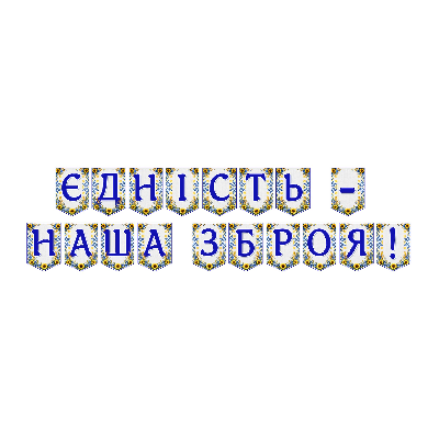 Матеріали для друку Я досліджую світ Всі класи - зображення Skoln