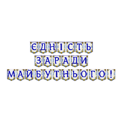 Матеріали для друку Я досліджую світ Всі класи - зображення Skoln