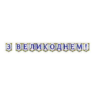 Матеріали для друку Я досліджую світ Всі класи - зображення Skoln