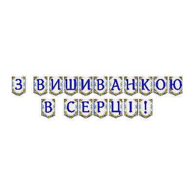 Матеріали для друку Я досліджую світ Всі класи - зображення Skoln