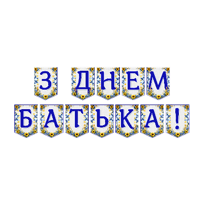 Матеріали для друку Я досліджую світ Всі класи - зображення Skoln