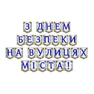 Матеріали для друку Я досліджую світ Всі класи - зображення Skoln