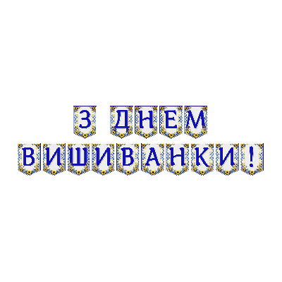 Матеріали для друку Я досліджую світ Всі класи - зображення Skoln