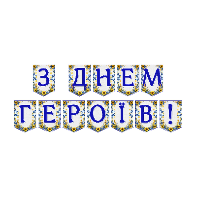 Матеріали для друку Я досліджую світ Всі класи - зображення Skoln