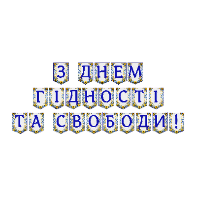 Матеріали для друку Я досліджую світ Всі класи - зображення Skoln