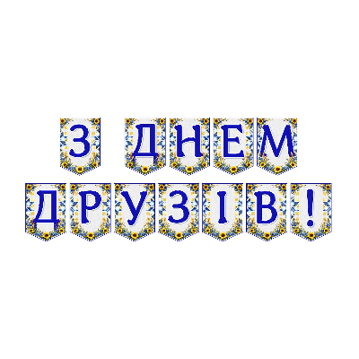 Матеріали для друку Я досліджую світ Всі класи - зображення Skoln