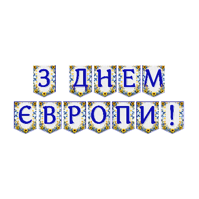 Матеріали для друку Я досліджую світ Всі класи - зображення Skoln