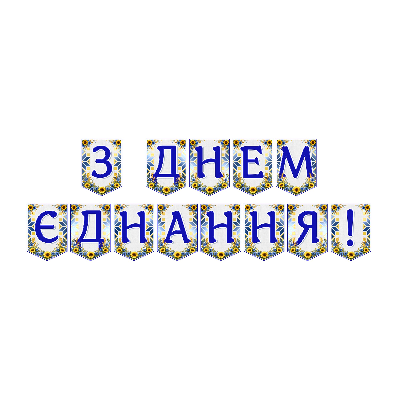 Матеріали для друку Я досліджую світ Всі класи - зображення Skoln