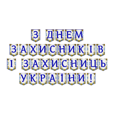 Матеріали для друку Я досліджую світ Всі класи - зображення Skoln