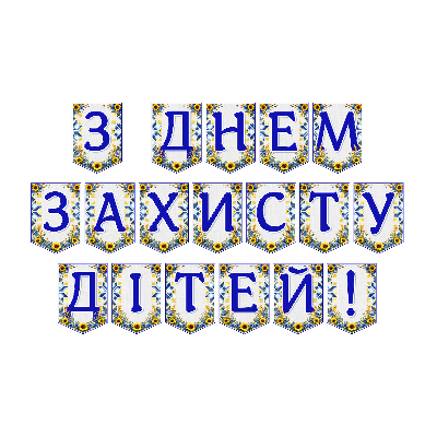 Матеріали для друку Я досліджую світ Всі класи - зображення Skoln