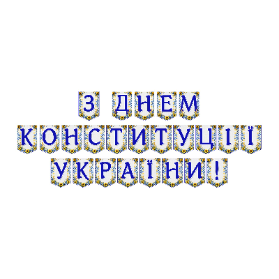 Матеріали для друку Я досліджую світ Всі класи - зображення Skoln
