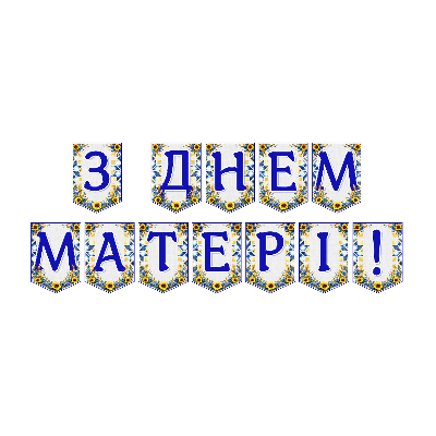 Матеріали для друку Читання Всі класи - зображення Skoln